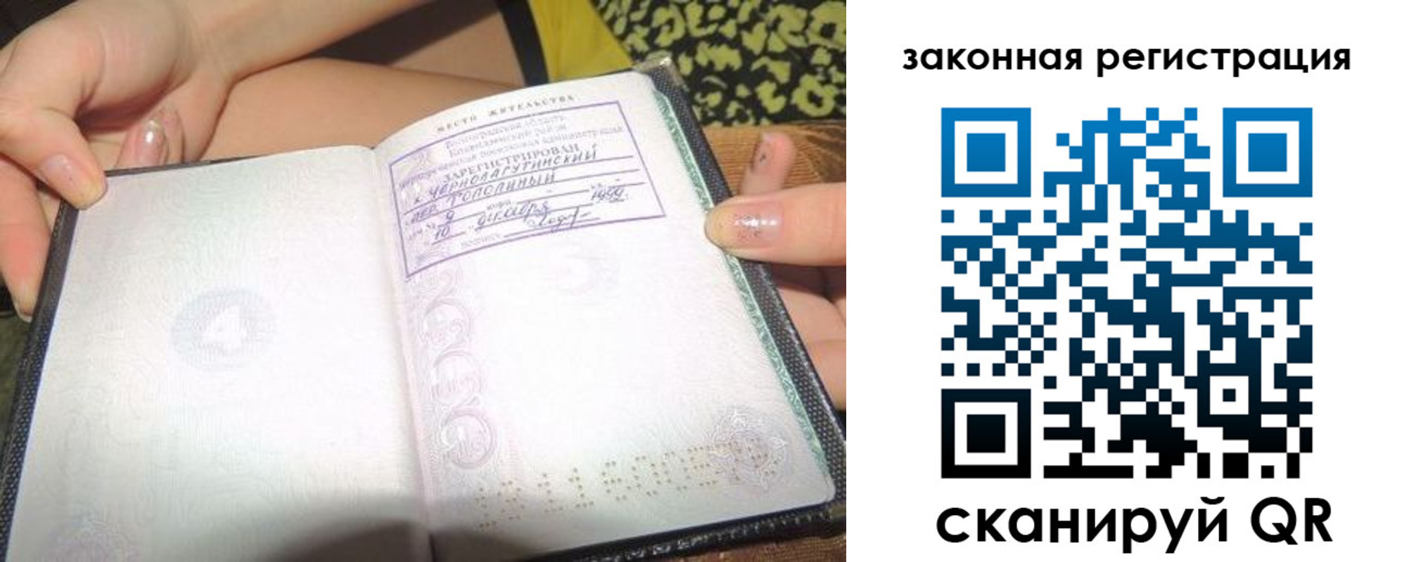 регистрация для школы в Стародубе