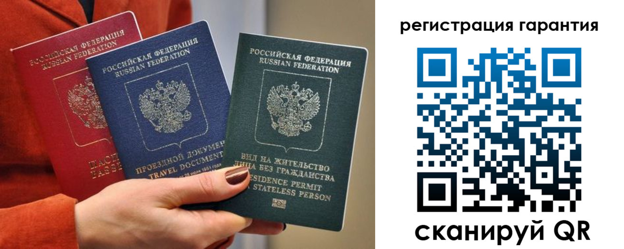 регистрация в Стародубе