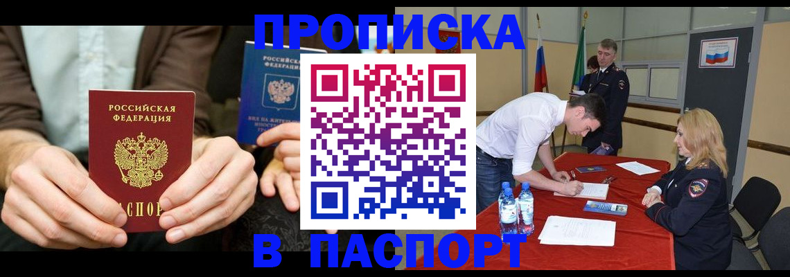 регистрация для школы в Стародубе