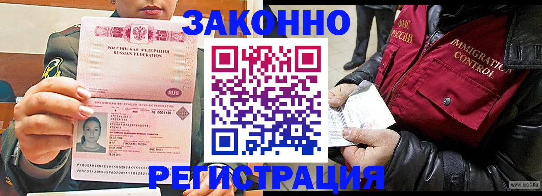 найти адрес прописки в Стародубе