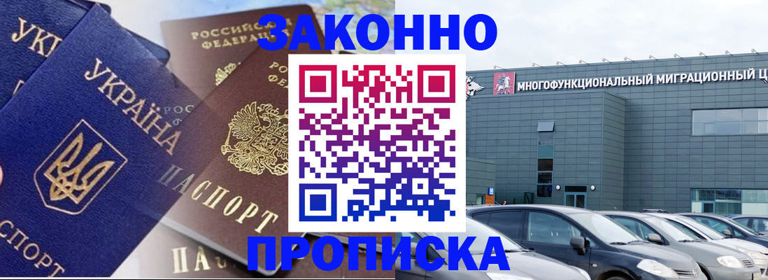 найти адрес прописки в Стародубе